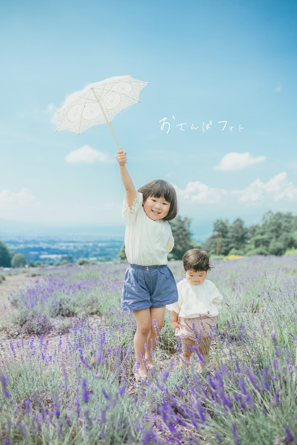おさんぽフォト