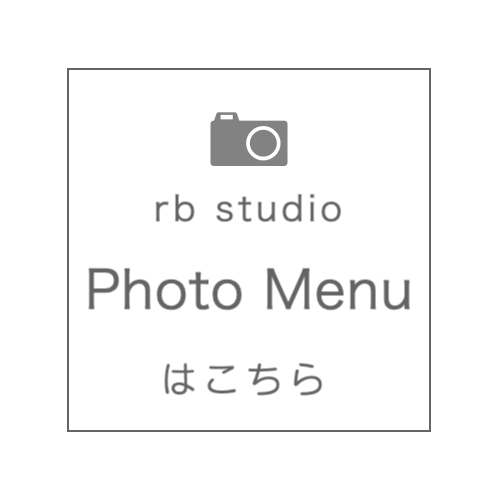 スタジオフォトメニュー