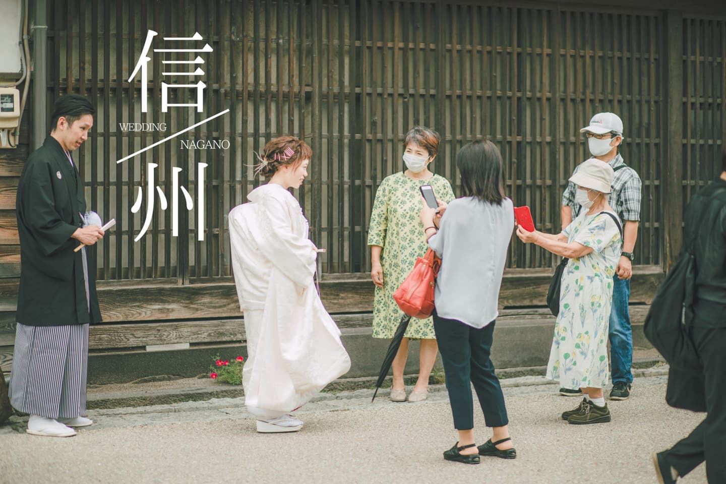 家族とウェディング