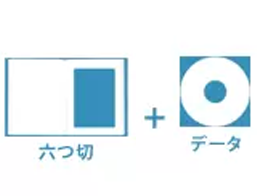 スタジオ前撮り商品内容