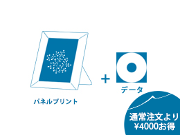 スタジオプラン紹介