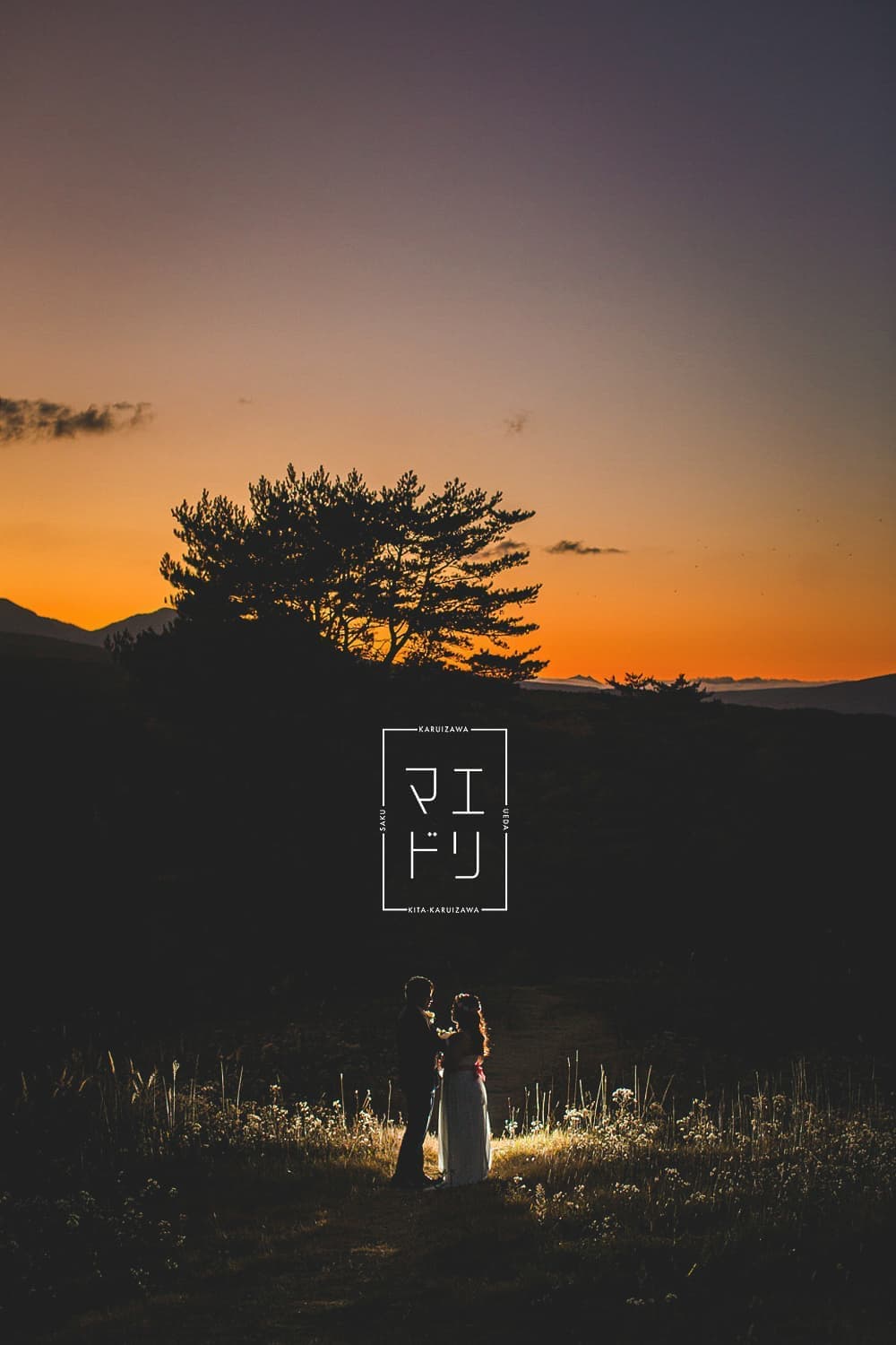 軽井沢 フォトウェディング