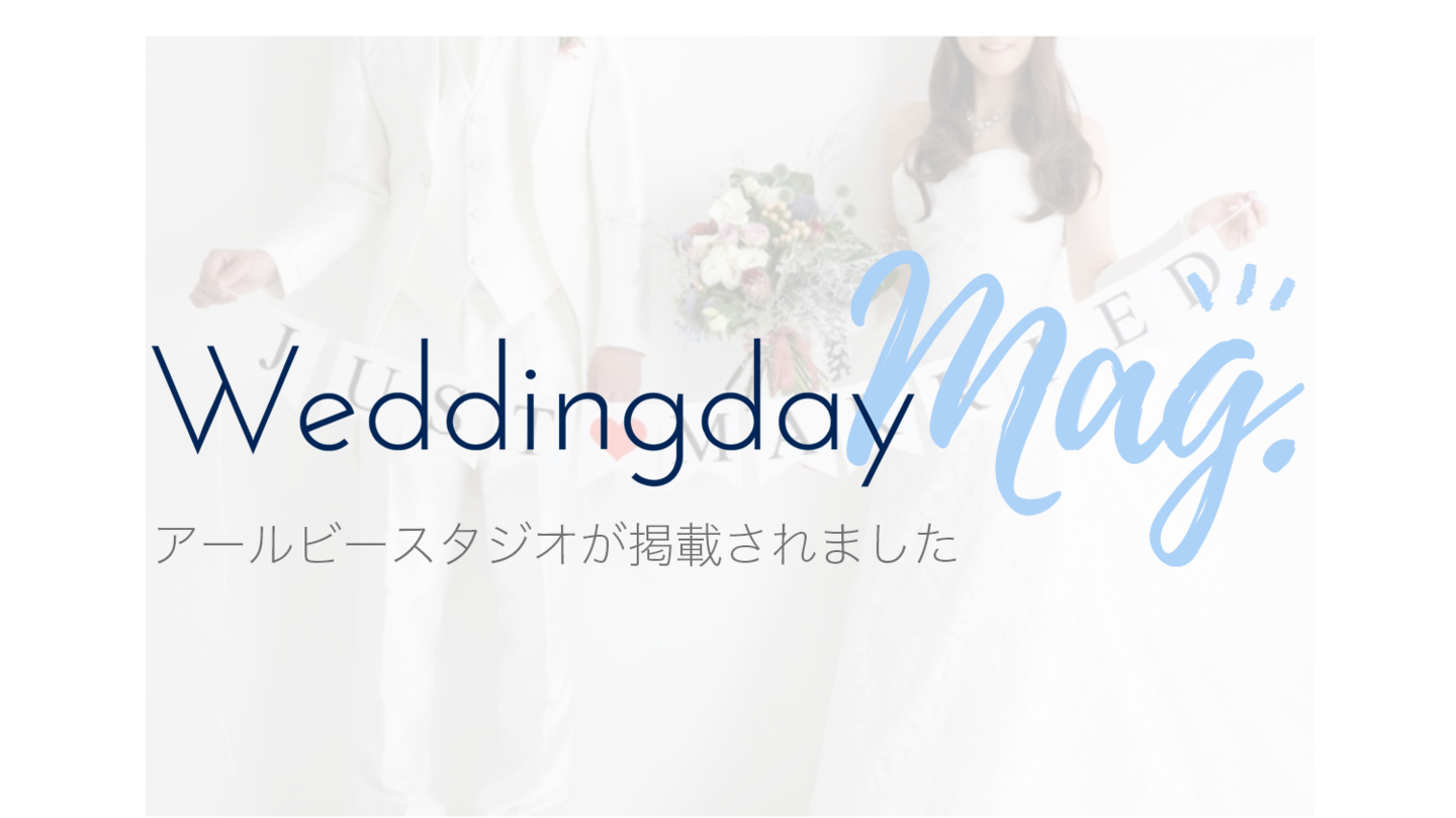 軽井沢ウェディングフォト