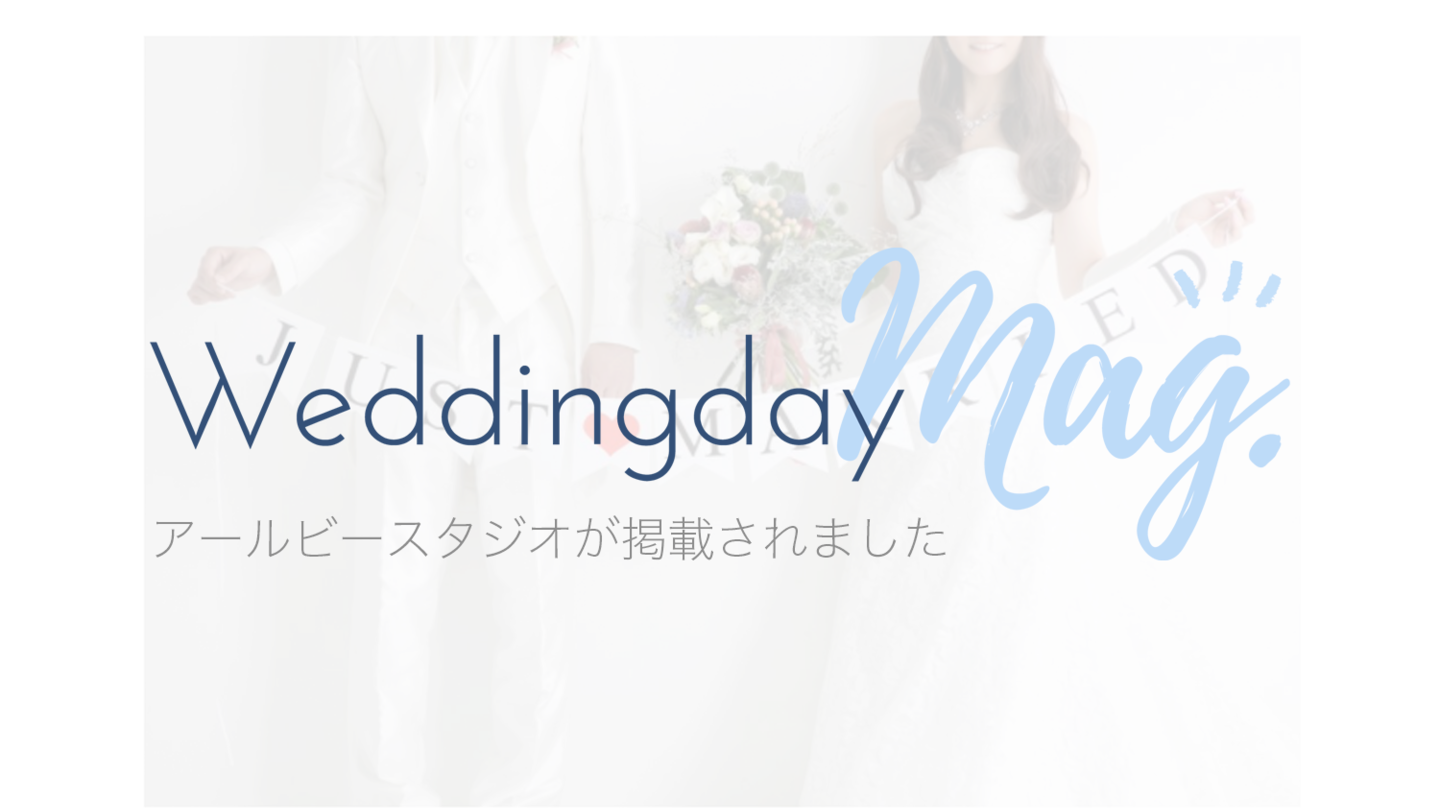 軽井沢ウェディングフォト
