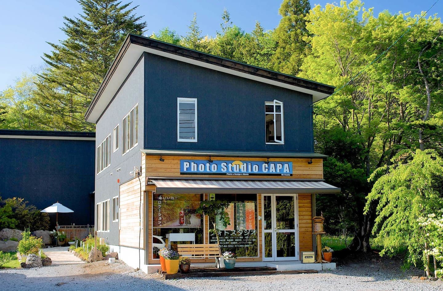 アールビースタジオ外観